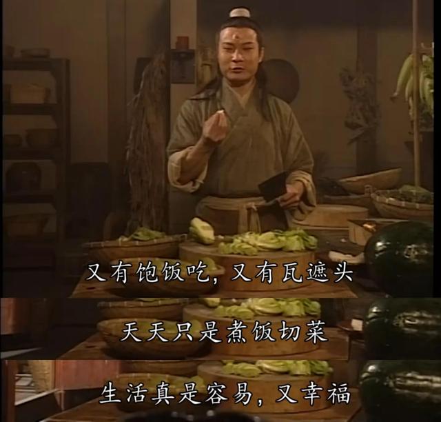 重温港版《封神榜》,遇到杨戬这样的男人就嫁了吧