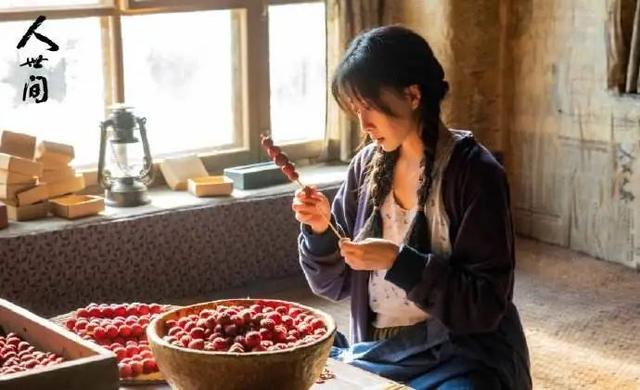 《人世间》周家儿媳的两种人生:郑娟像爬山虎,郝冬梅似凌霄花