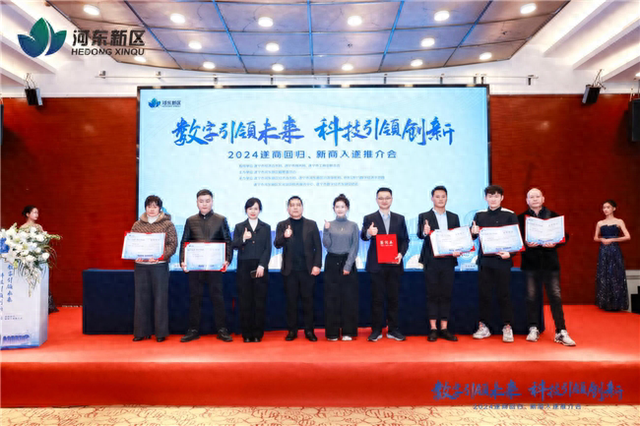 “数字引领未来,科技引领创新”,2024遂商回归、新商入遂推介会在重庆举行