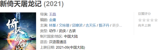 港片只剩情怀可用,张柏芝谢霆锋冷门片都要拍续集,选角令人失望