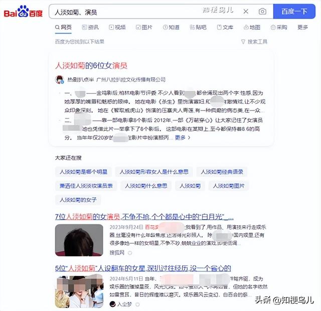人淡如菊在网络用语中是什么意思？这个梗有意思