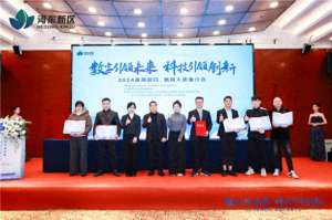 洪信(“数字引领未来，科技引领创新”，2024遂商回归、新商入遂推介会在重庆举行)