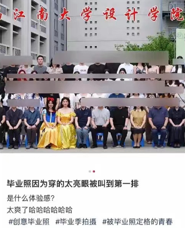 拍毕业照打扮成“公主”,两名女生抢全班风头,被指责太有心机