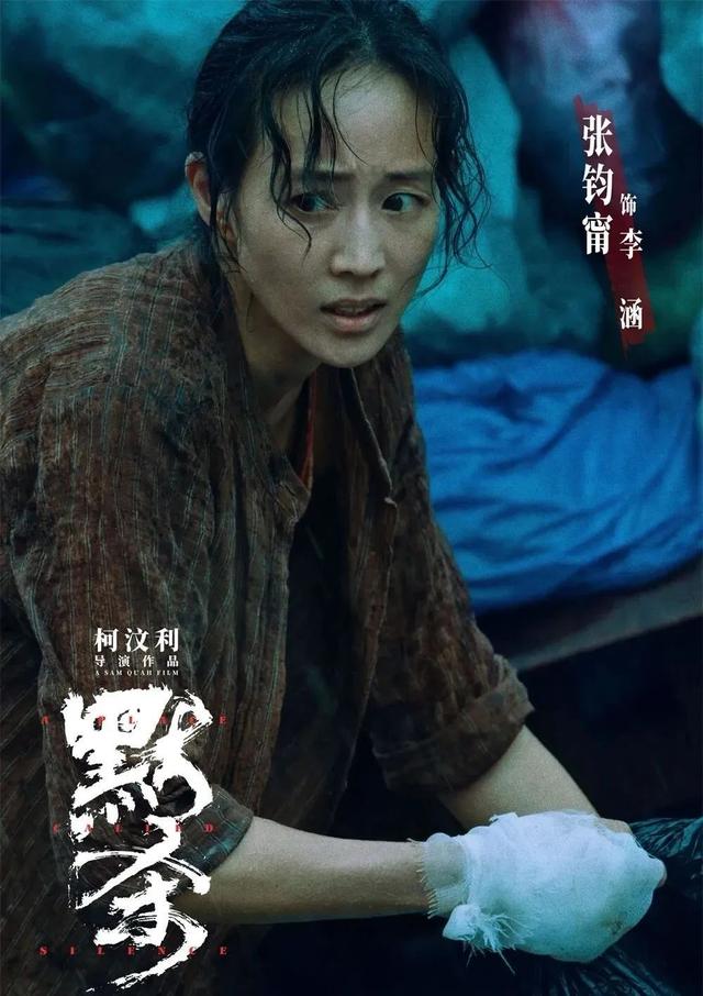 “狠人”张钧甯,终于凭《默杀》火了