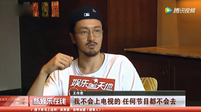 “娱圈勇士”王传君:拒绝宋丹丹得罪王家卫,徐峥放话不与他合作