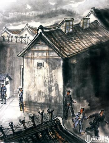 《铭记 泉州革命英烈画传选编(一)》:陈平山(1904—1931)