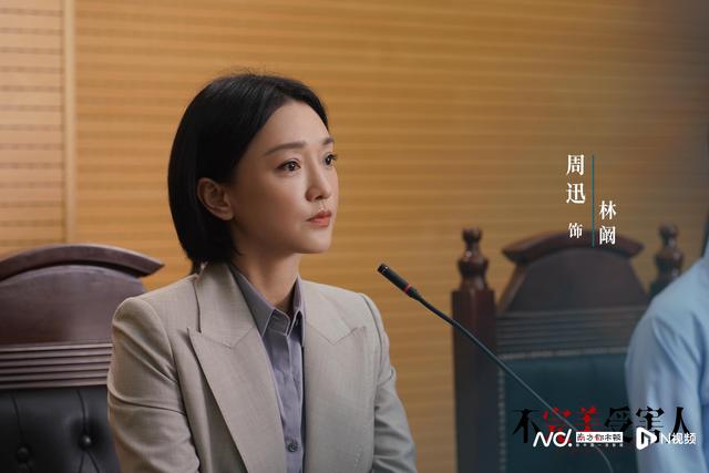 因为这四点突进,2023剧集暑期档不再平凡