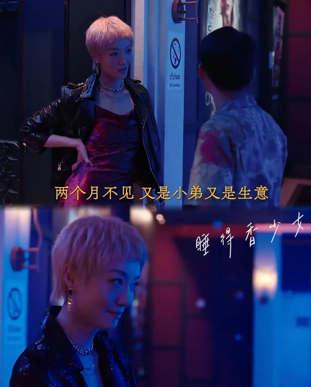 配角太强还不算什么,身高174齐溪的高跟鞋,才让郭麒麟露了怯