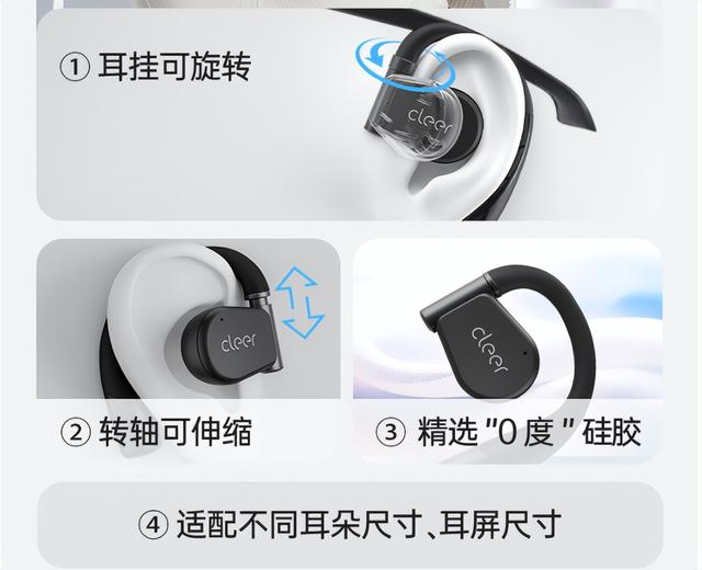 跑步耳机怎么选?