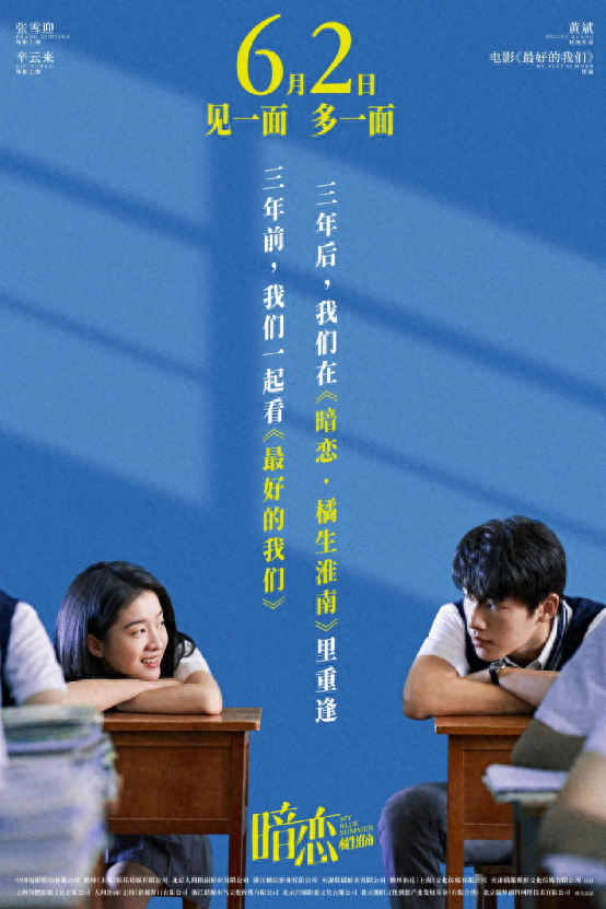 除了侏罗纪世界3,6月还有这21部好片好剧,一起期待吧