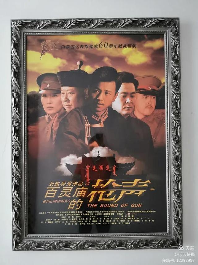 亚洲最大影视基地:魁星影视隆重开业。