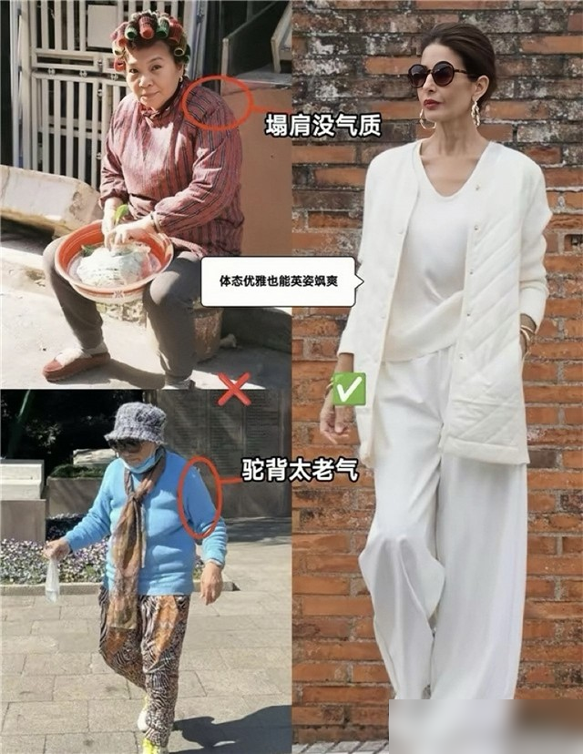 为什么有些中老年女人,穿得再贵,依旧土气感十足?原因在这