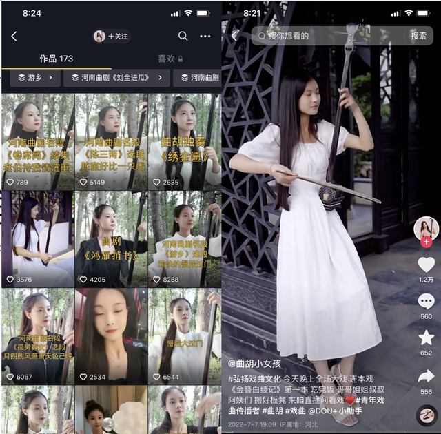 手速惊人!河北“00后”女孩登上热搜,一次尝试改变了她的命运……