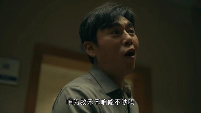 《亲爱的小孩》大结局:用3个人的不幸福,换肖路一家四口的圆满