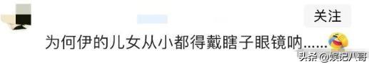 伊能静带女儿小米粒出镜,门牙突出,网友:从小丑到大?