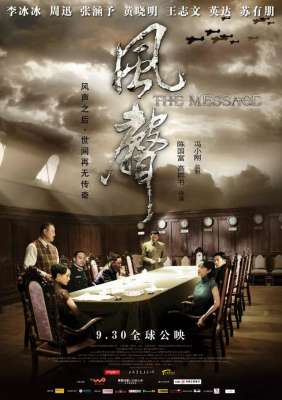 一级黄色片大全(这部国产R级片，当初能过审真是奇迹)