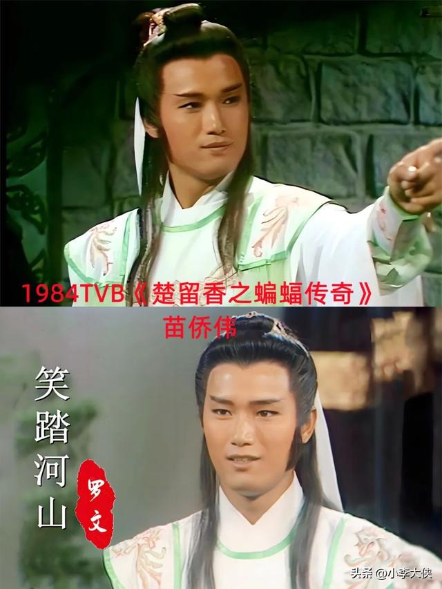 七版《楚留香》大PK,郑少秋出演次数最多,演绎最经典