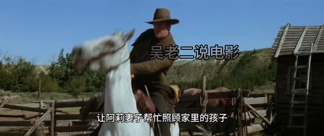 【电影】不可饶恕(完整版)