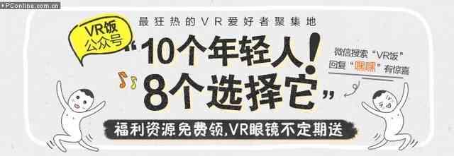 抢钱啊这是！XMG推出的VR背包电脑售价高达3W5！