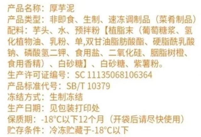 这种食物深受追捧,尽量少吃!网友:我的最爱呀……