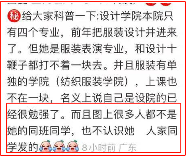 拍毕业照打扮成“公主”,两名女生抢全班风头,被指责太有心机