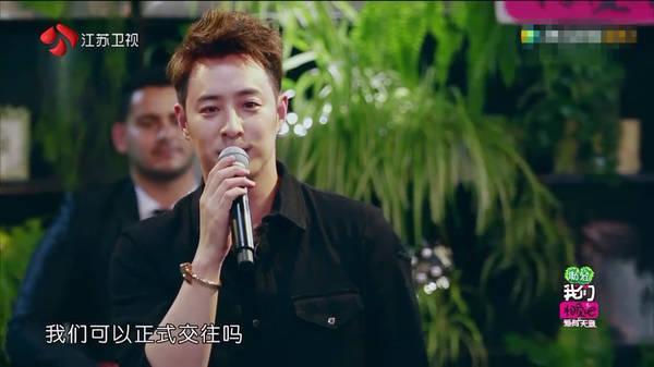 《我们相爱吧》无尾熊CP再掀热潮，三季中我们追过的CP还有这些