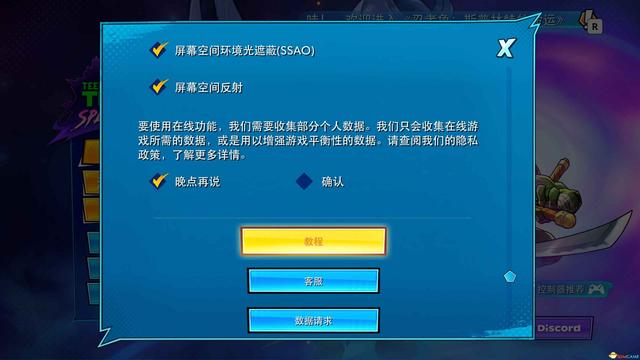 《忍者神龟:破碎命运》图文攻略 上手指南及试玩评测