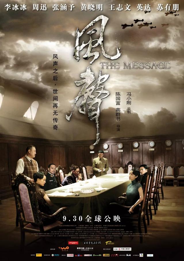 这部国产R级片,当初能过审真是奇迹