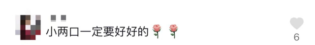 “你们先别说话,我老婆给我打电话了”,后续来了