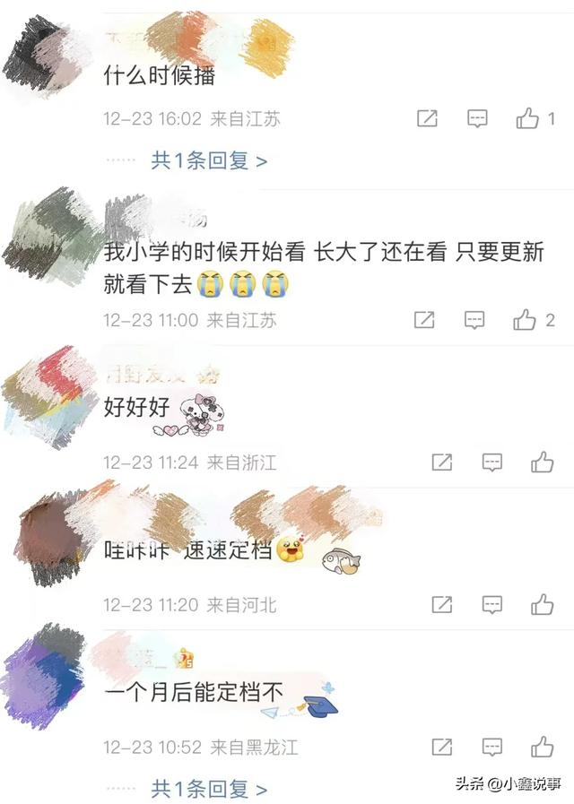《乡村爱情 18》杀青!这些新看点你知道不?