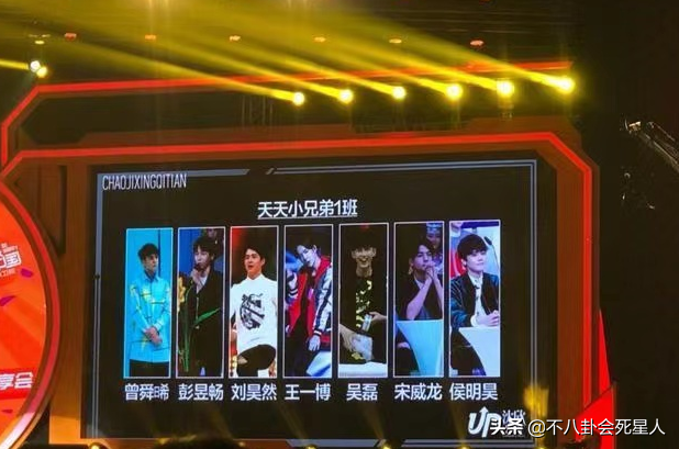 《向往5》没播就让人失望,黄磊塞两位后辈进组,何炅偏心彭昱畅