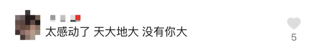 “你们先别说话,我老婆给我打电话了”,后续来了