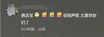 65岁倪萍自曝“三个月来第一次出远门”!竟是因为在家出了意外