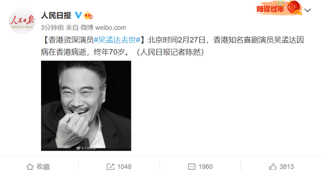 吴孟达生前责任心太强,三个家庭五个子女,为养家拼命拍戏