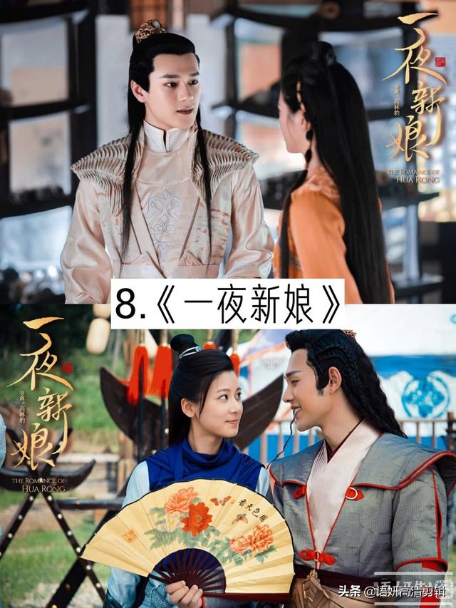 9部霸道男友假戏真做的契约剧，你看过哪几部？最喜欢看哪部？