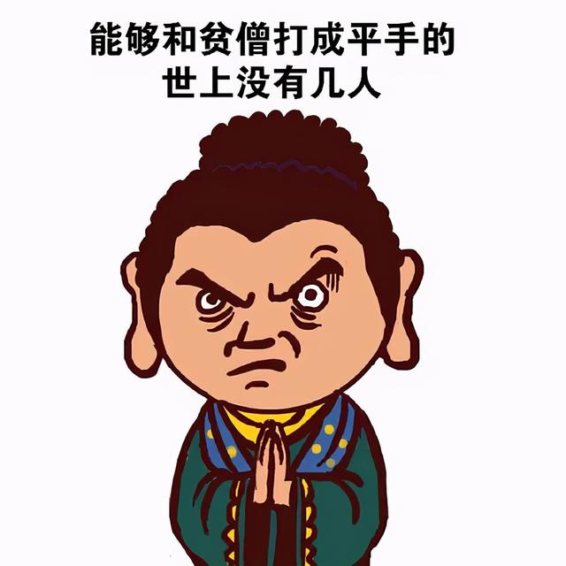 靠演《天龙八部》爆红,炒股亏千万,“鸠摩智”李国麟如今怎样了