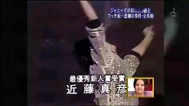 近藤真彦多渣?拿女友的钱买房还出轨,中森明菜因为他56岁不结婚