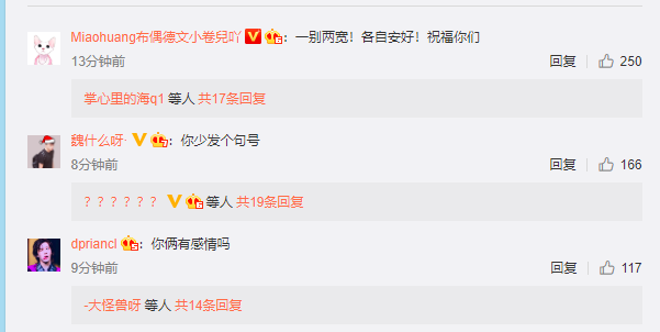 46岁周迅官宣离婚!三字回应六年情,男方新欢已高调晒亲密吻照