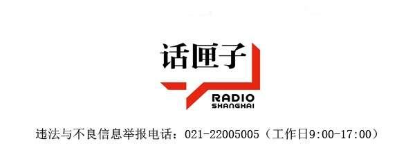 上海师大开学第一课：同上一堂脱贫攻坚精神思政金课