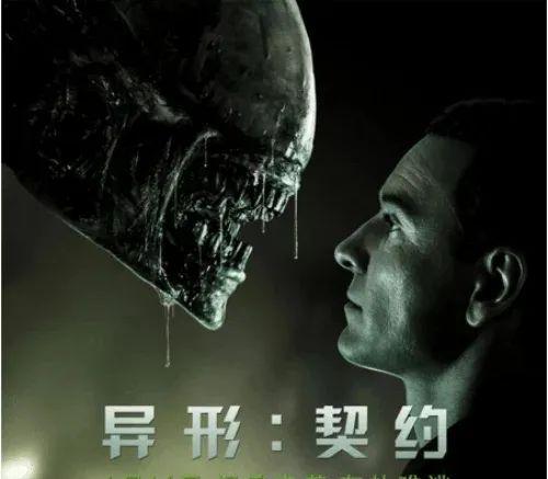 《天国王朝》:延续千年的宗教冲突