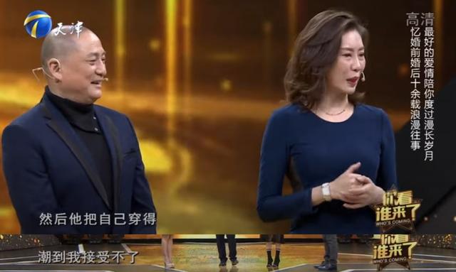 比岳父母大的7位男星,千方百计搞定长辈,初次见紧张到内裤汗湿