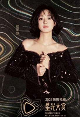 朱一龙面相(广州这晚，被“发胖”的朱一龙惊艳，整个人面相变了，帅而不自知)