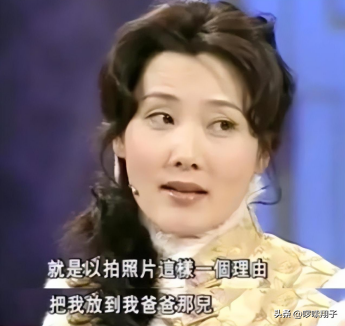 何赛飞:25岁嫁老师的儿子,婚后10年选择做丁克,如今终苦尽甘来
