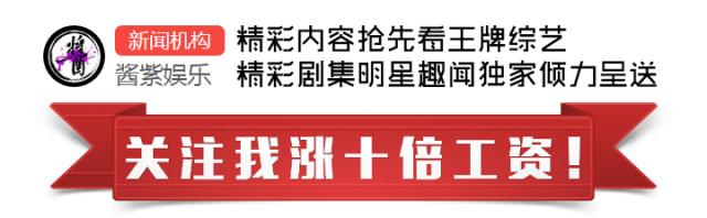 《择天记》大结局，陈长生的这些身份你发现了吗？