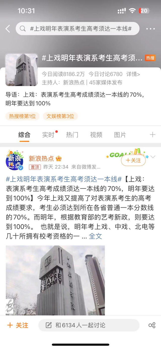央视网痛批“绝望的文盲”,我顿悟了什么是“无知的代价”