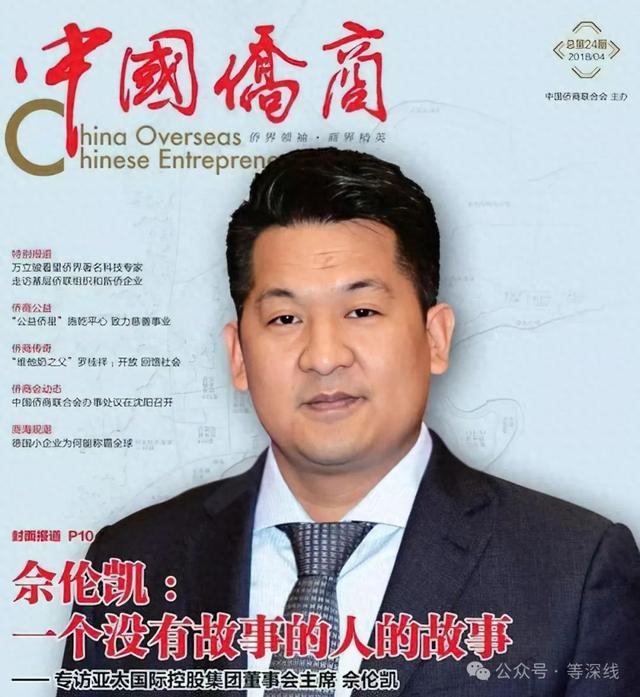 实探KK园股东佘智江老家:窗锁黑道往事,门照贵人“有龙”