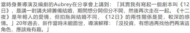 港片只剩情怀可用,张柏芝谢霆锋冷门片都要拍续集,选角令人失望