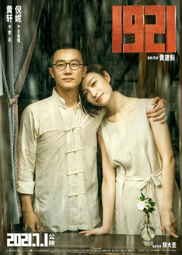 盘点革命年代的伟大爱恋:风雨中,这份爱更浪漫