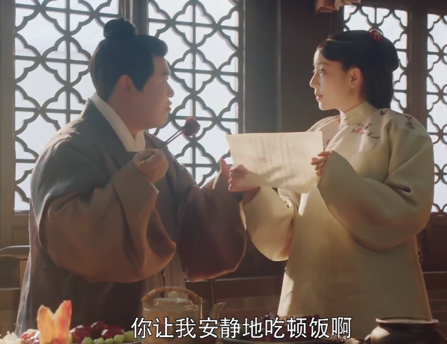 于正《珍馐记》开播,全程高甜,搞笑能力满分,刷得我停不下来