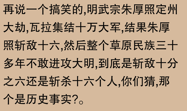 他一战“威震华夏”,那可真叫“关公面前耍大刀——自不量力”